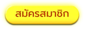 funy88